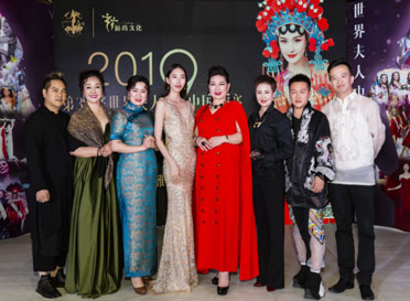 2019世界夫人廈門賽區新聞發布會盛大啟航